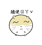 Daily Life of Littlehamster（個別スタンプ：14）