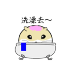 Daily Life of Littlehamster（個別スタンプ：25）