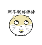Daily Life of Littlehamster（個別スタンプ：26）