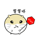 Daily Life of Littlehamster（個別スタンプ：31）