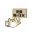 脱力系コーギー（個別スタンプ：22）