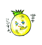 ミツア青果店（個別スタンプ：5）