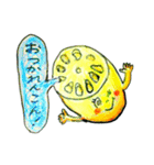 ミツア青果店（個別スタンプ：40）