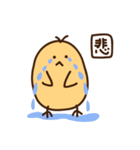 きいろ生活（個別スタンプ：20）