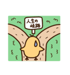 きいろ生活（個別スタンプ：27）