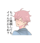 佐渡田さんと笑夢くん（個別スタンプ：3）