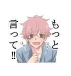 佐渡田さんと笑夢くん（個別スタンプ：4）