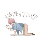佐渡田さんと笑夢くん（個別スタンプ：12）