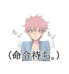 佐渡田さんと笑夢くん（個別スタンプ：17）
