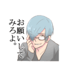 佐渡田さんと笑夢くん（個別スタンプ：26）