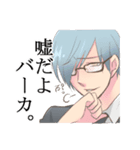 佐渡田さんと笑夢くん（個別スタンプ：30）
