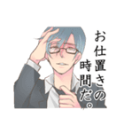 佐渡田さんと笑夢くん（個別スタンプ：31）