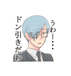 佐渡田さんと笑夢くん（個別スタンプ：34）