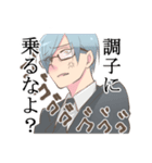 佐渡田さんと笑夢くん（個別スタンプ：37）
