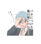 佐渡田さんと笑夢くん（個別スタンプ：39）