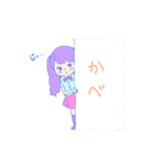 カラフル系女子。（個別スタンプ：23）