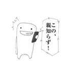 ティースン PRO（個別スタンプ：9）