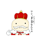ティースン PRO（個別スタンプ：33）
