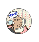 3ぼん毛（個別スタンプ：1）