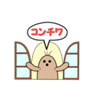 3ぼん毛（個別スタンプ：2）