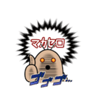 3ぼん毛（個別スタンプ：5）
