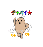 3ぼん毛（個別スタンプ：6）