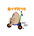 3ぼん毛（個別スタンプ：9）