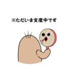 3ぼん毛（個別スタンプ：25）