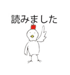 面倒鶏（めんどり）さん（個別スタンプ：2）
