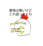 面倒鶏（めんどり）さん（個別スタンプ：10）