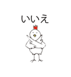 面倒鶏（めんどり）さん（個別スタンプ：12）
