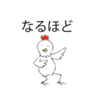 面倒鶏（めんどり）さん（個別スタンプ：15）