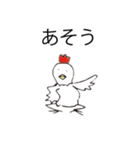 面倒鶏（めんどり）さん（個別スタンプ：24）