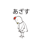 面倒鶏（めんどり）さん（個別スタンプ：32）