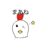 面倒鶏（めんどり）さん（個別スタンプ：37）
