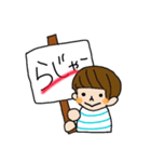 かんばん Boy（個別スタンプ：3）