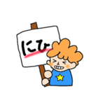 かんばん Boy（個別スタンプ：9）