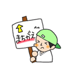 かんばん Boy（個別スタンプ：31）