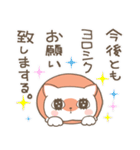 ねこにゃんのスタンプ（キャバ風）（個別スタンプ：40）