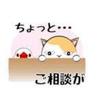 犬ネコ小鳥からの伝言（個別スタンプ：29）