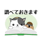 犬ネコ小鳥からの伝言（個別スタンプ：30）