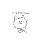 ねこスタンプだにゃん（個別スタンプ：26）