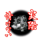 【忍殺】ニンジャスレイヤーVol.1（個別スタンプ：2）
