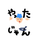 Mountain head（個別スタンプ：35）