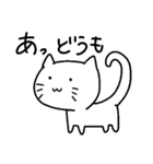 しろいねこの気怠い生活（個別スタンプ：1）