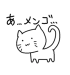 しろいねこの気怠い生活（個別スタンプ：2）