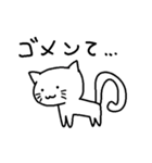 しろいねこの気怠い生活（個別スタンプ：3）
