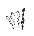 しろいねこの気怠い生活（個別スタンプ：4）