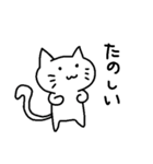 しろいねこの気怠い生活（個別スタンプ：5）