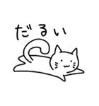 しろいねこの気怠い生活（個別スタンプ：8）